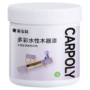 嘉宝莉黑色木器漆木头木漆柜子家具改色漆翻新环保水性漆黑漆油漆