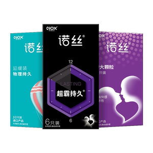 诺丝避孕套超霸持久装情趣螺纹大颗粒男用安全套旗舰店正品