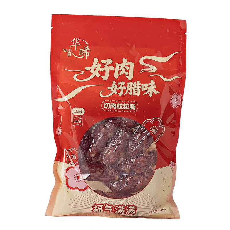 华晞 中山黄圃广式腊肠纯猪肉广东特产煲仔饭切肉粒粒肠250g/包