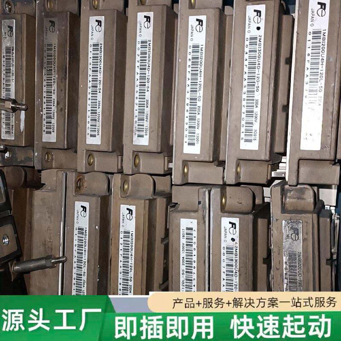非标价富士IGBT模块2MBI300U4D1202MBI200U修理