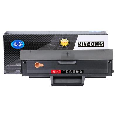 D112S硒鼓激光打印机墨盒
