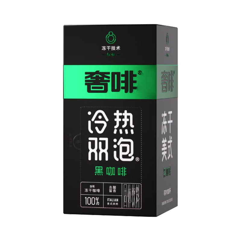 食得·安享