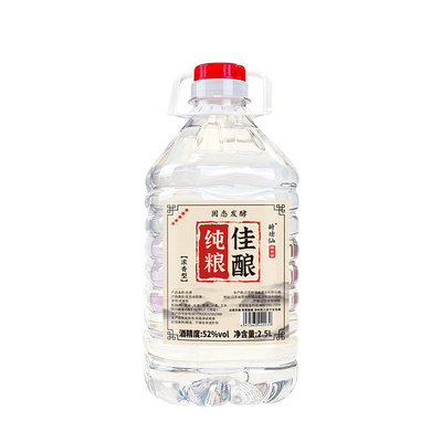 醉德仙白酒浓香60度2.5L纯粮酿造