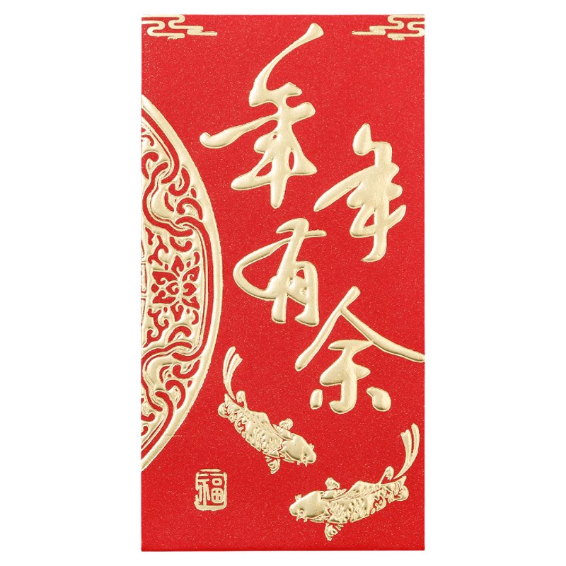 2027新年红包春节利是封喜庆通用