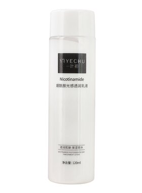 烟酰胺爽肤水乳液抗皱紧致精华