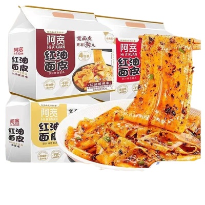 阿宽红油面皮泡面干拌面酸辣粉方便面宽面凉皮速食早餐拉面夜宵