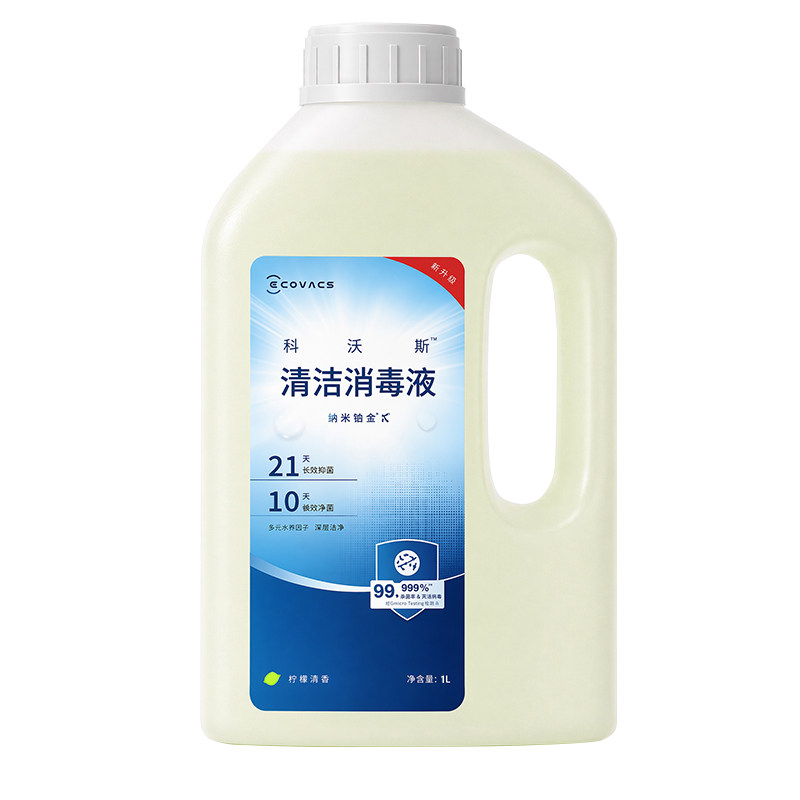 科沃斯清洁液消毒液1L清洁剂配件