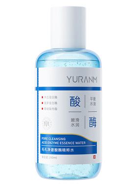 山姆热卖|3s溶解黑头猛缩毛孔