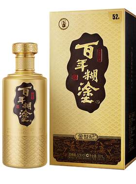 【百年糊涂】金世纪52/38度浓香型500ml贵州高粱粮食白酒盒送礼