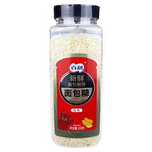 百利白面包糠200克家用油炸香酥空气炸锅脆皮炸鸡裹粉腌料面包屑