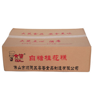 整箱大笑白糖桂花糕7.2kg发糕糕点心糯米糕蒸食早餐店糕点店商用