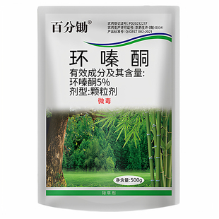 环嗪哃酮烂根除大杂竹子专用药强力腐根除草烂根剂正品除剂草