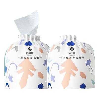 洁丽雅洗脸巾一次性洁面巾