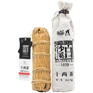 湖南茶叶安化黑茶正品 白沙溪特产正宗千两茶花卷茶 十两茶362g
