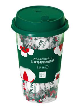 热销100w＋|压缩面膜湿敷水疗
