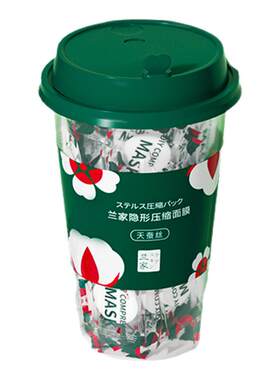 热销100w＋|压缩面膜湿敷水疗