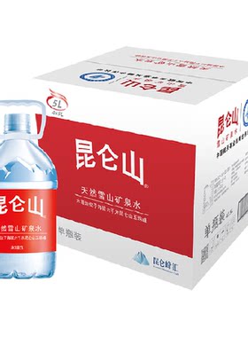 昆仑山天然雪山矿泉水