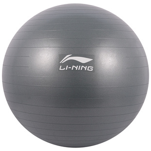 李宁瑜伽球健身球男士核心力量训练成人加厚防爆运动瑞士大球灰色