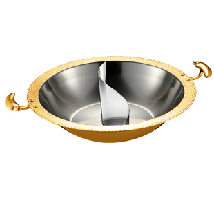 304不锈钢鸳鸯火锅盆锅商用锅具家用金色锤印奔驰三味怂火锅订制