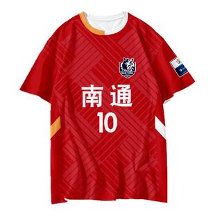 2025苏超南通队服球衣江苏城市足球联赛速干短袖t恤衫男女半袖体
