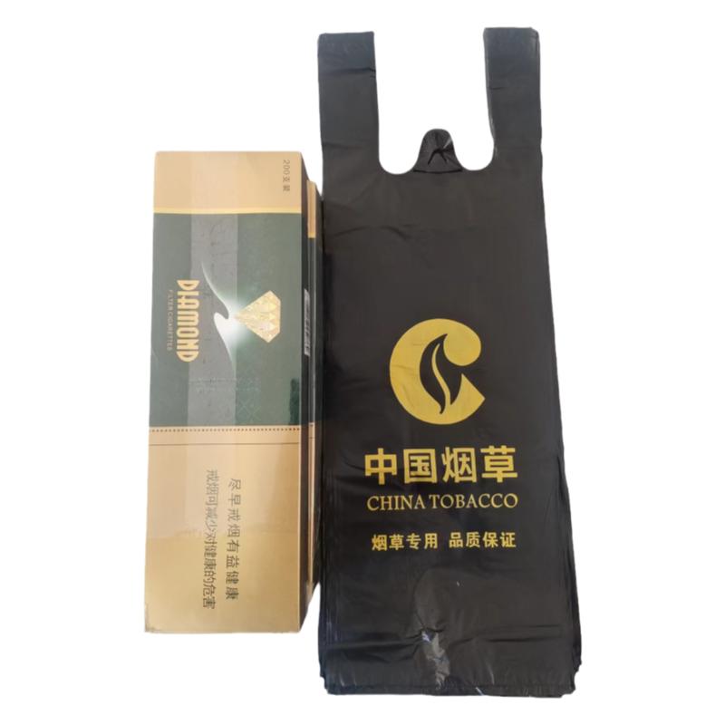 装烟塑料袋黑色红色香烟专用手提袋烟酒超市细长袋子定制印刷logo