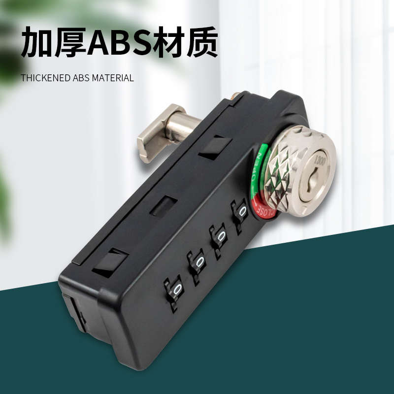 铁皮更衣柜锁钢制储物柜门平移门密码锁橱柜双开推拉门钩子密码锁