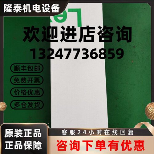 议价施耐德伺服电机SM-100/30/080/P1/45/S1/B0现货销售