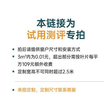 2023新款窗帘遮光卫生间免打孔百叶窗帘厨房浴室遮光遮阳帘卷拉式