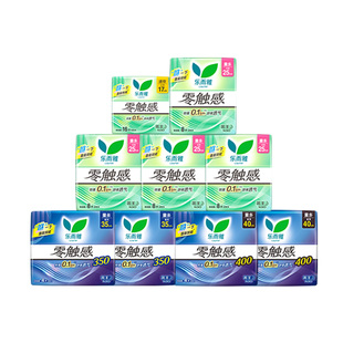 【下滑享补贴】花王乐而雅卫生巾零触感特薄日夜64片/抑菌混组86
