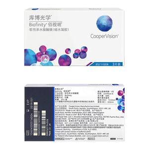 库博光学佰视明月抛3片硅水凝胶库博隐形近视眼镜旗舰店官网正品