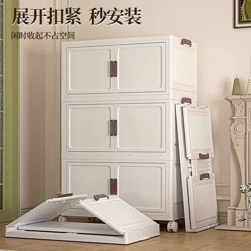 收纳柜可折叠储物柜子家用物塑料整理儿童玩具柜柜安装置柜免客厅