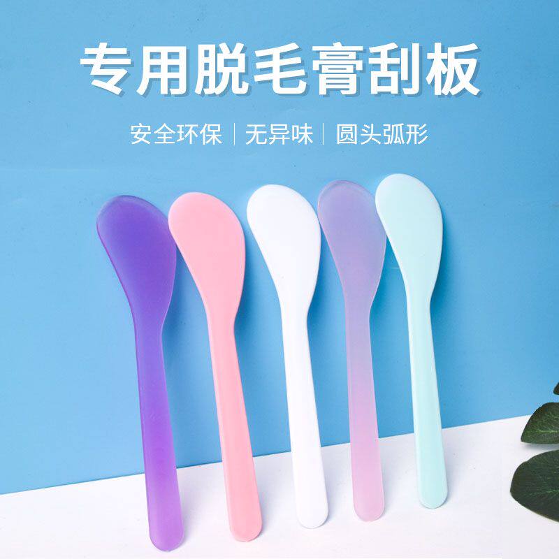 膏专用刮板美妆工具专用膏刮板板刮勺塑料刮毛刀腋毛刮片毛的刮子