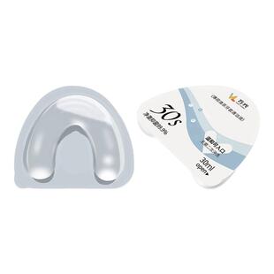 万光正畸牙套清洁液保持器牙齿矫正器隐形牙套泡腾清洁片清洗神器