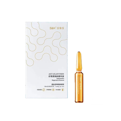 百分百虾青素焕肤精华素提亮肤色