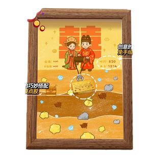 挖金矿相框新婚礼物黄金矿工diy七夕摆件淘金子收纳金豆金条装饰