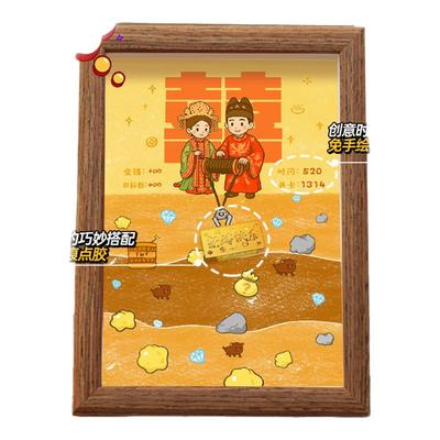 结婚送新人礼物diy黄金矿工相框