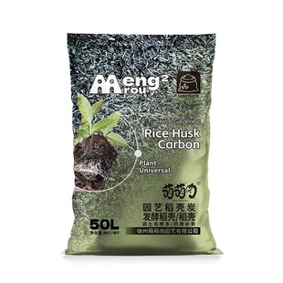 稻壳发酵腐熟稻谷壳养花种菜绿植花卉通用发酵有机肥稻壳炭营养土