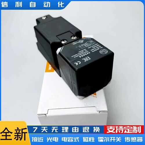 议价方形电感式接近开关IV5004IV5007IV5058IV0009IV5060IV5059