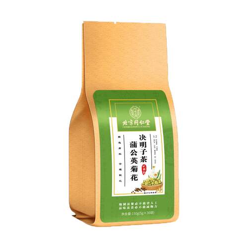 南京同仁堂蒲公英菊花枸杞决明子熬夜祛痘茶养生茶官方正品旗舰店