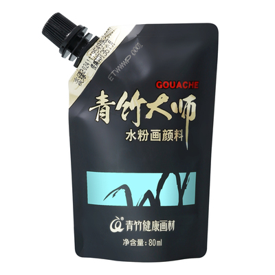 青竹画材大师水粉颜料补充包80ml
