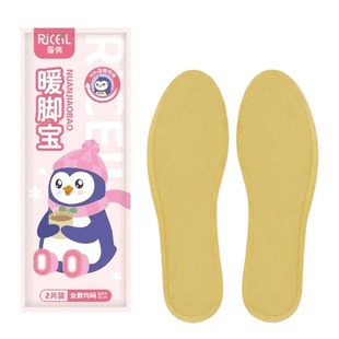 露俏发热鞋垫儿童艾草冬季女恒温自发热鞋垫一次性暖足贴暖脚神器