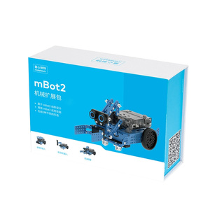 makeblock mbot2扩展包 机器人配件 儿童steam创客教育童心制物