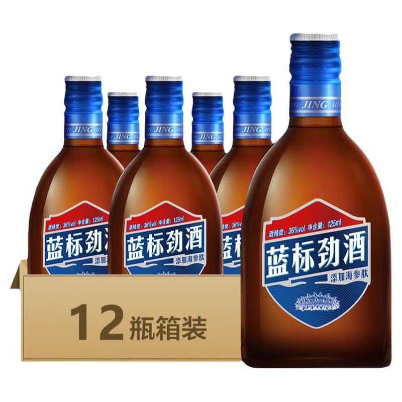 劲牌中国劲酒蓝标125ml36度12瓶