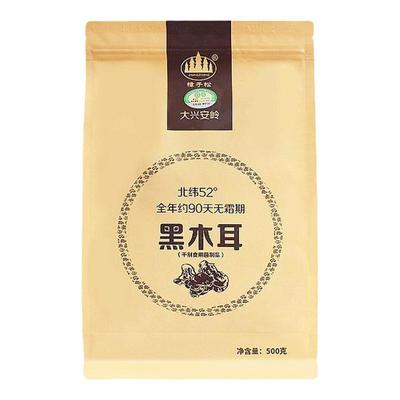 正宗大兴安岭有机黑木耳500g