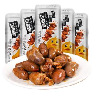 麻辣鸭心小零食解馋卤味熟食开袋即食单独小包装鸭货肉下酒菜小吃