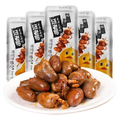 卤味鸭心小零食解馋小吃