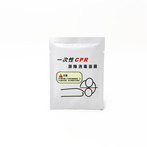 50张/盒 一次性CPR训练屏障消毒膜 心肺复苏膜 人工呼吸无纺布膜