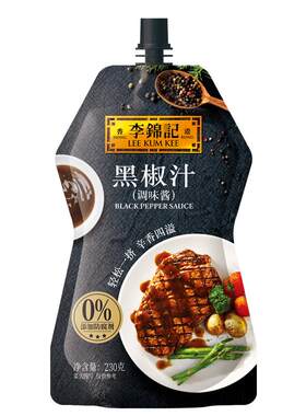 李锦记黑椒汁230g挤挤装牛排意面