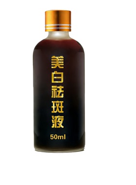 章飞祛斑液正品原装50ml