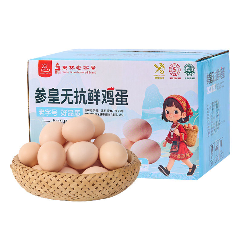 参皇无抗谷物喂养鲜鸡蛋现捡现发